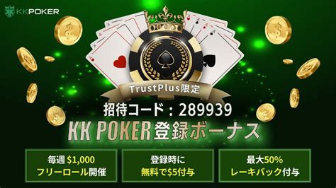 kkpoker pc|【新機能】KKPOKER（KKポーカー）をPCで遊ぶ方法.